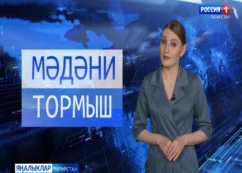 «Мәдәни тормыш» сәхифәсе