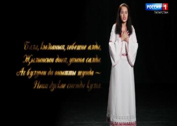 «Шигьри сәхифә» «Игелек» Валентин Колумб шигыре, Алина Макарова укый