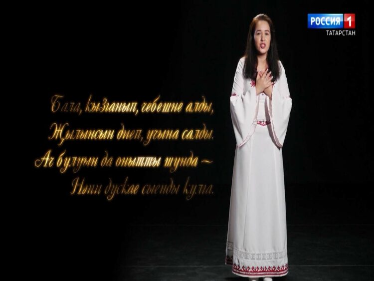 «Шигьри сәхифә» «Игелек» Валентин Колумб шигыре, Алина Макарова укый