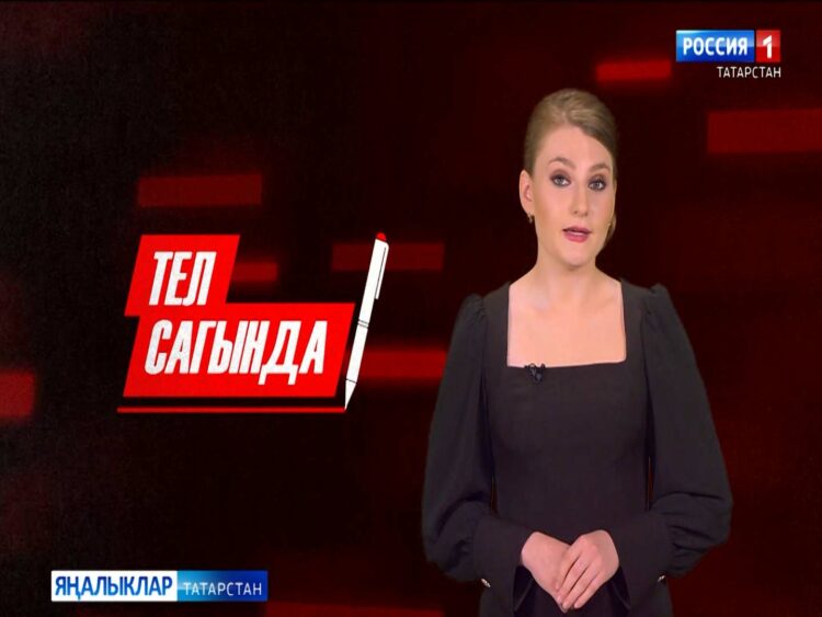 «Тел сагында» сәхифәсе (12.07.24)