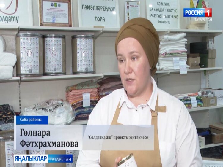 Сабада гуманитар ярдәм җибәрү пункты ничек эшли?