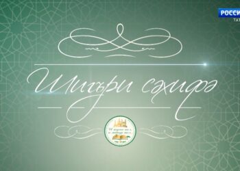 Шигъри сәхифә Ренат Харис «Татар бәйрәме»