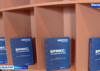 Казанда Брикс Самиты башланырга бер айдан артык вакыт калып бара