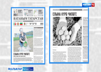 Татар матбугат күзәтү (9.08)