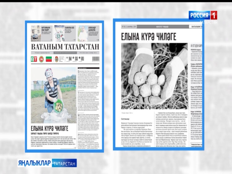 Татар матбугат күзәтү (9.08)