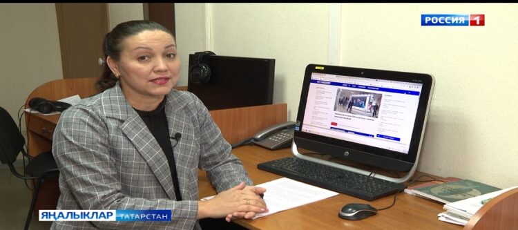 «Тел сагында» сәхифәсе