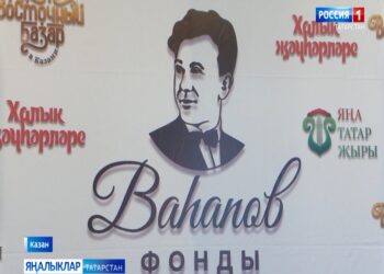 Ваһапов фестивале үткәрелә башлауга быел 20 ел тулды