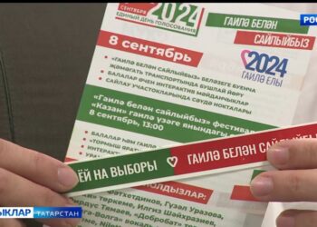 Татарстанда Бердәм тавыш бирү көне узды