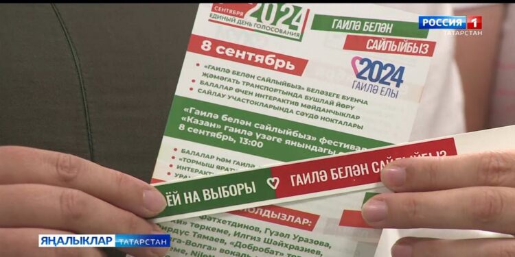 Татарстанда Бердәм тавыш бирү көне узды