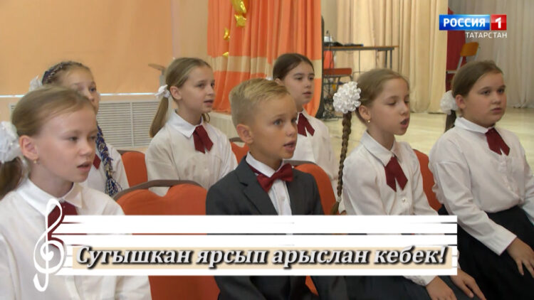 «Җыр дәресе» сәхифәсе (12.09)