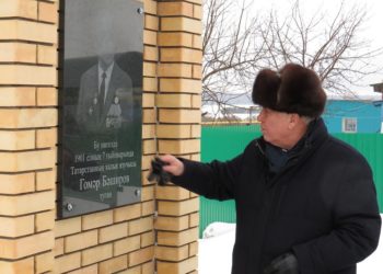  “Татарстан дулкынында”. 26 гыйнвар.