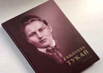 “Татарстан дулкынында”. 4 гыйнвар.