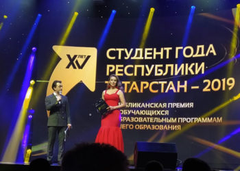 В Казани проходит церемония награждения победителей республиканской премии «Студент года»