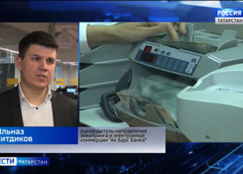 Центробанк ввел комиссию за денежные переводы по номеру телефона