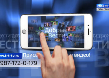 В Новом 2020 году мы объявляем конкурс «Добрые Вести»!