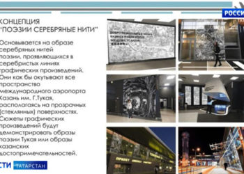 Как в Татарстане реализуют поручение Путина по борьбе с бедностью