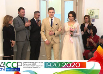 Центр семьи «Казан» принял сотых по счету молодоженов в этом году