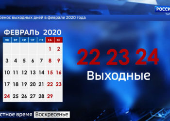 В Татарстане ожидаются скачки температуры от -20 до -2 градусов
