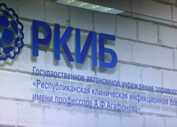 Прибывших в Казань пассажиров лайнера, где была вспышка коронавируса, будет охранять Росгвардия
