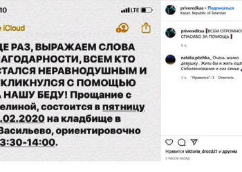 Казанскую туристку, погибшую на Бали, похоронят в Васильево
