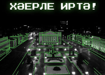 Глава минцифры Татарстана рассказал о создании татарской клавиатуры для смартфонов