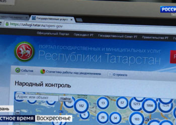 «Татарстан удивляет с хорошей стороны»: госпрограмму «Наш двор» в Татарстане оценили в минстрое РФ