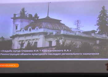 В Татарстане пересчитают косуль, лосей и кабанов