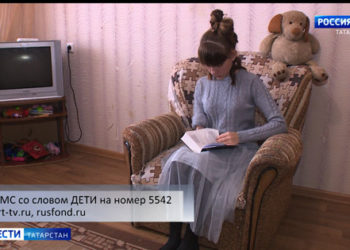 Отправь «Дети»: девочке с тяжелой формой сколиоза требуется помощь