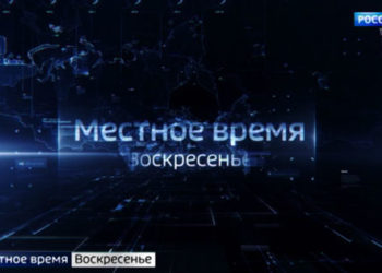 Вести — Татарстан. События недели (16.02.20)