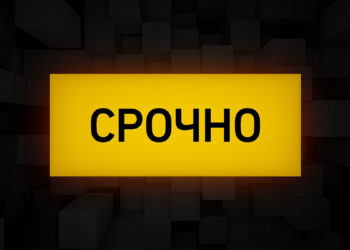 Под Казанью разбился частный вертолет