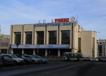 Иркэ прервала концерт в Казани из-за звонка о подозрительной коробке