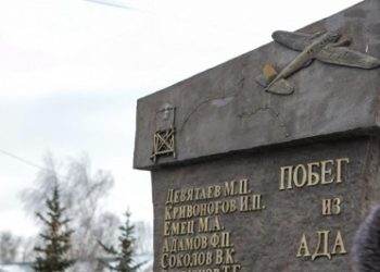 “Между Волгой и Уралом”. 16 февраля.