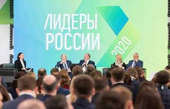 Названы финалисты конкурса «Лидеры России 2020» по специализации «Здравоохранение».