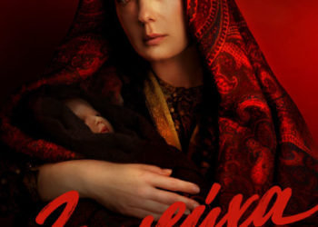 20 марта в Москве пройдет премьерный показ фильма «Зулейха открывает глаза»