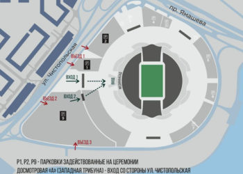 Время панихиды по Иреку Миннихаметову и схема подъезда к месту церемонии