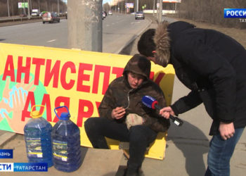 В Казани вдоль проспекта Победы нелегально торгуют антисептиками