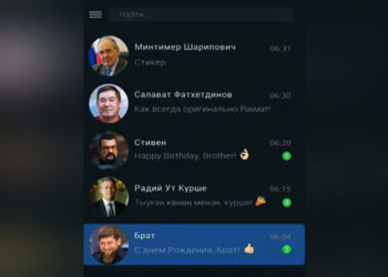 Рустам Минниханов выложил ролик с благодарностями за поздравления