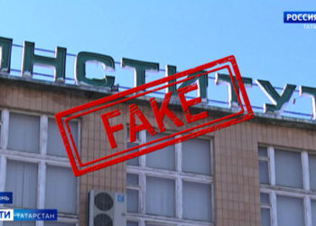 «Вести» разобрали фейковые новости о коронавирусе в Татарстане