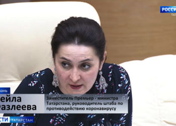 Сегодня пройдет онлайн-конференция по вопросам поддержки населения и бизнеса в РТ в период эпидемии