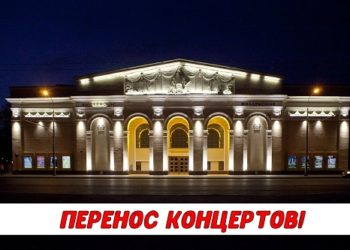 Казанская филармония ушла на месячный карантин