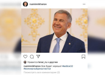 Рустам Минниханов поддержал флешмоб против коронавируса