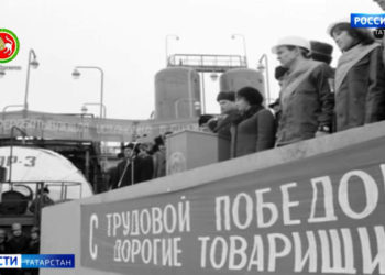 Голоса истории: зарождение нефтехимического комплекса Нижнекамска
