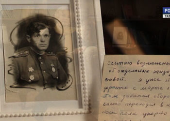 Письмо ветерану от 3 марта