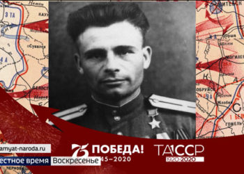 Республика героев: Василий Белоусов