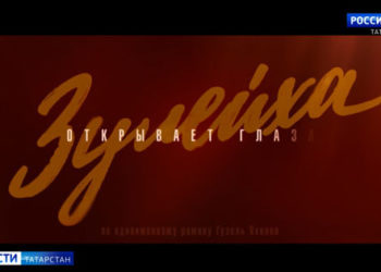 «Вести» разобрали фейковые новости о коронавирусе в Татарстане