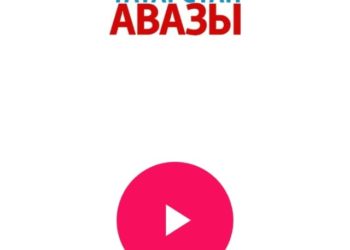 «Татарстан авазы» в эфире для всех.