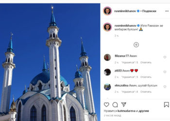 Минниханов поздравил мусульман с началом Рамадана