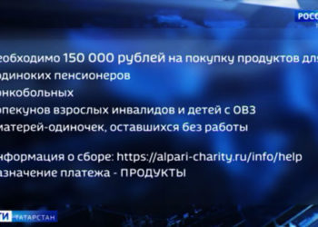 Последние новости о коронавирусе в Татарстане за 14 апреля