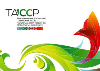 XVI фестиваль мусульманского кино в Казани посвятят столетию ТАССР