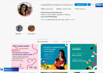 Звездный инстаграм (20.04.20)